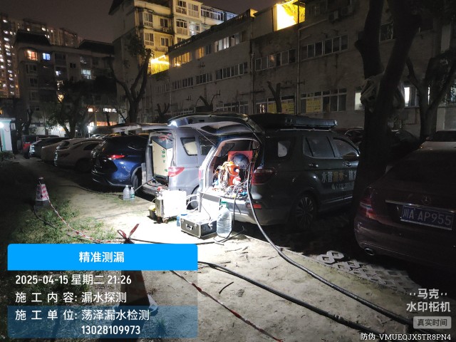 官渡区消防水管漏水检测维修公司电话